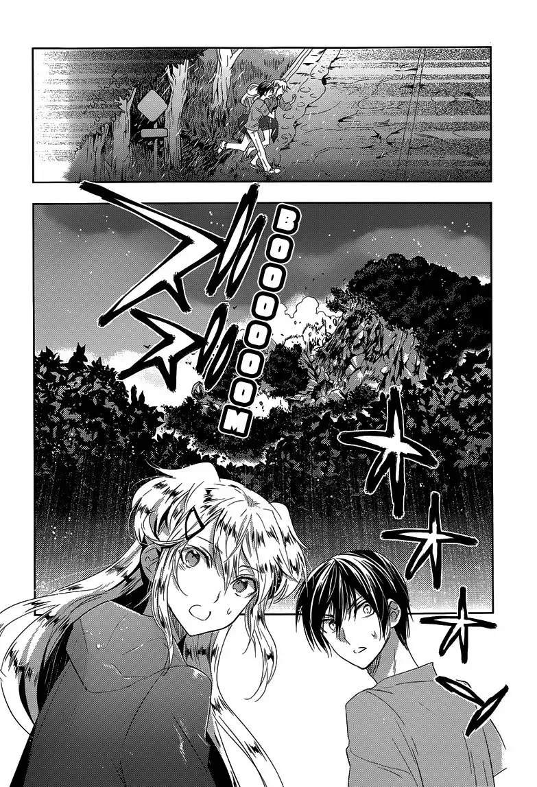 Evergreen (KASUKABE Akira) Chapter 23 14